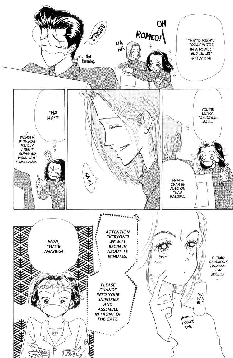Page 26 Chapter 16 Im No Angel