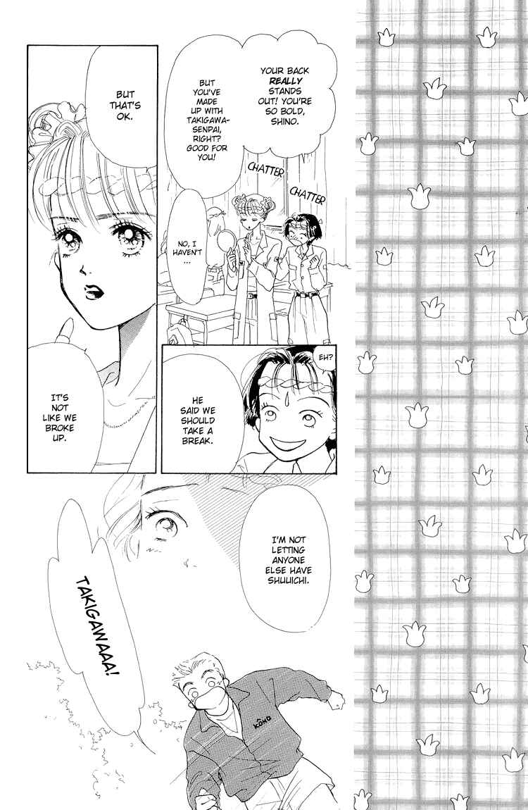 Page 27 Chapter 16 Im No Angel