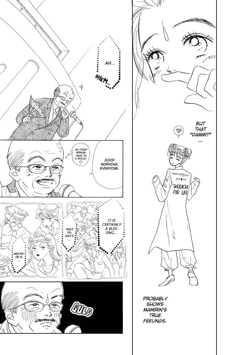 Page 31 Chapter 16 Im No Angel