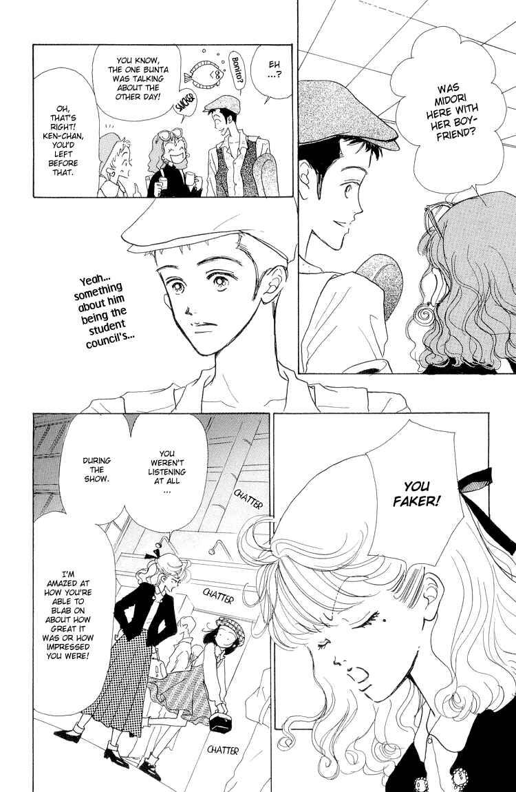 Page 9 Chapter 16 Im No Angel