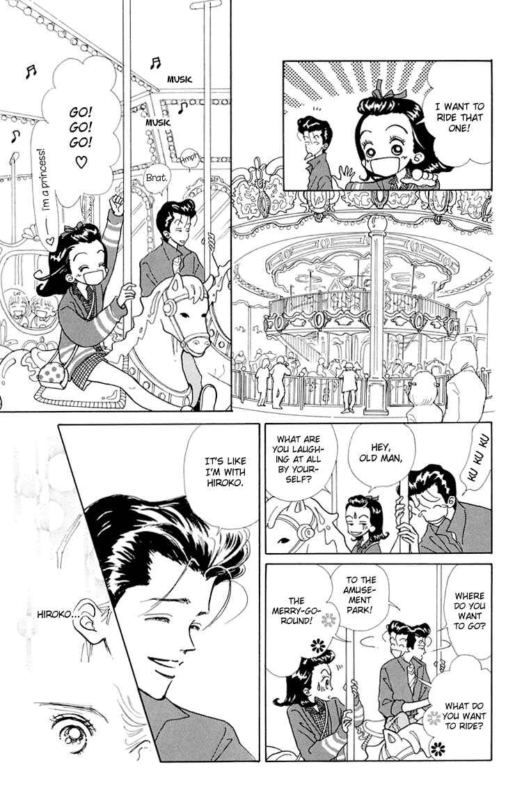 Page 9 Chapter 10 Im No Angel