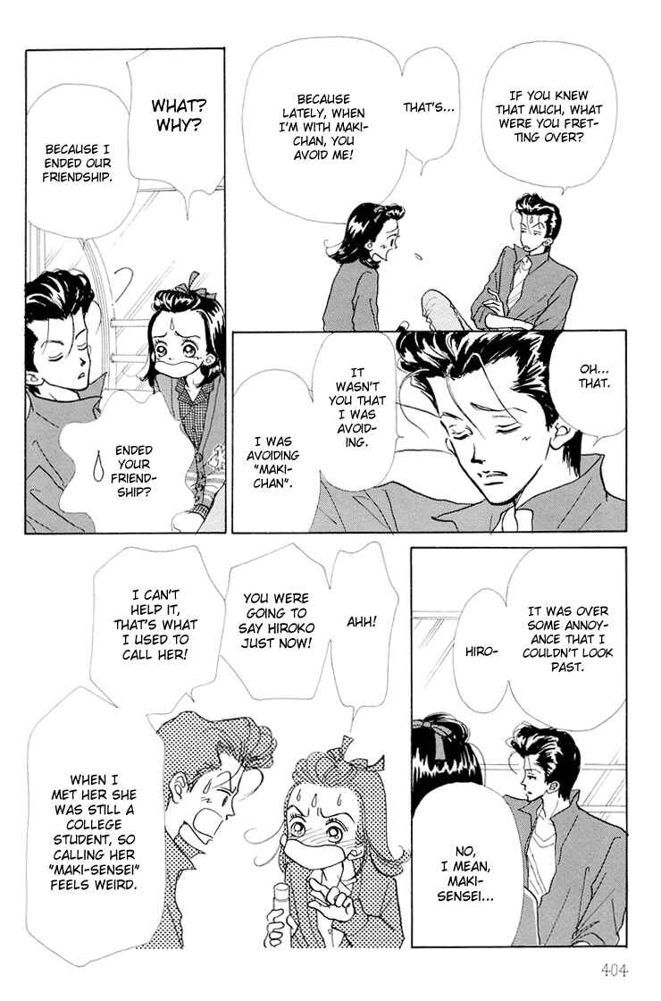 Page 32 Chapter 10 Im No Angel