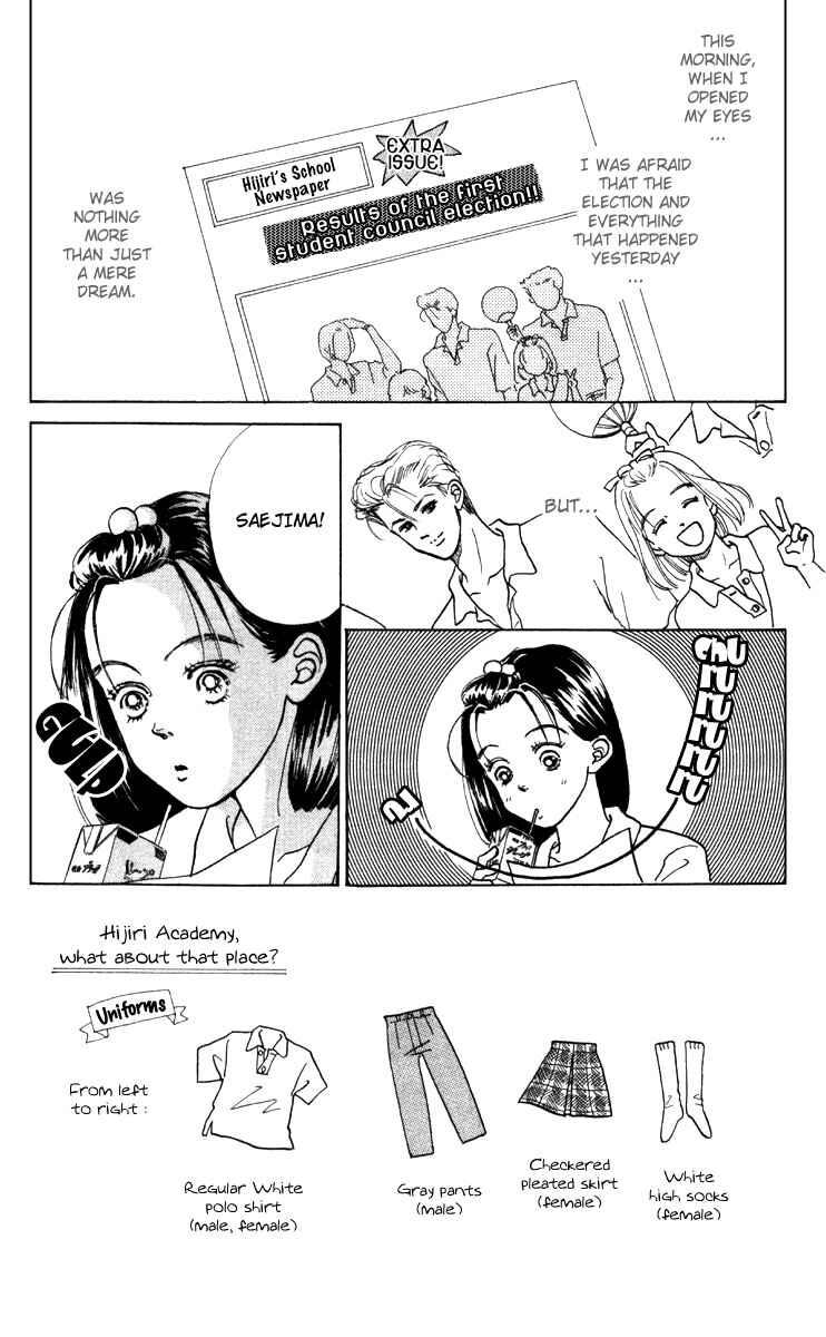 Page 2 Chapter 2 Im No Angel