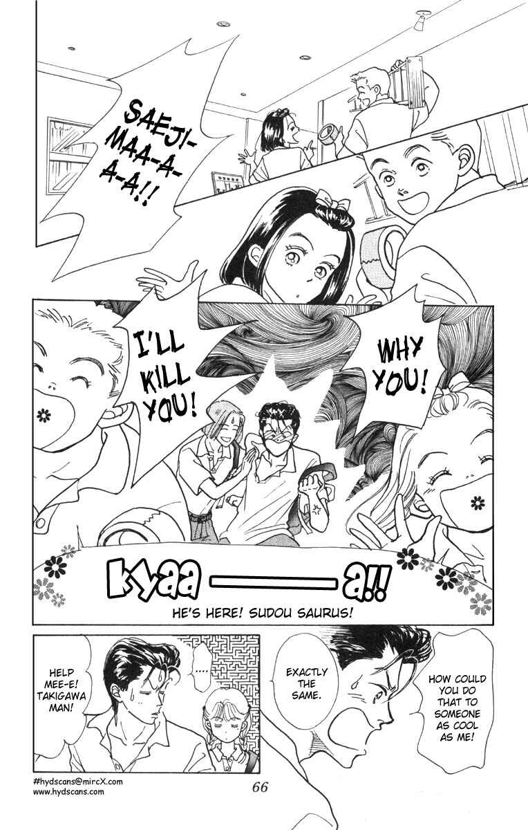 Page 23 Chapter 2 Im No Angel