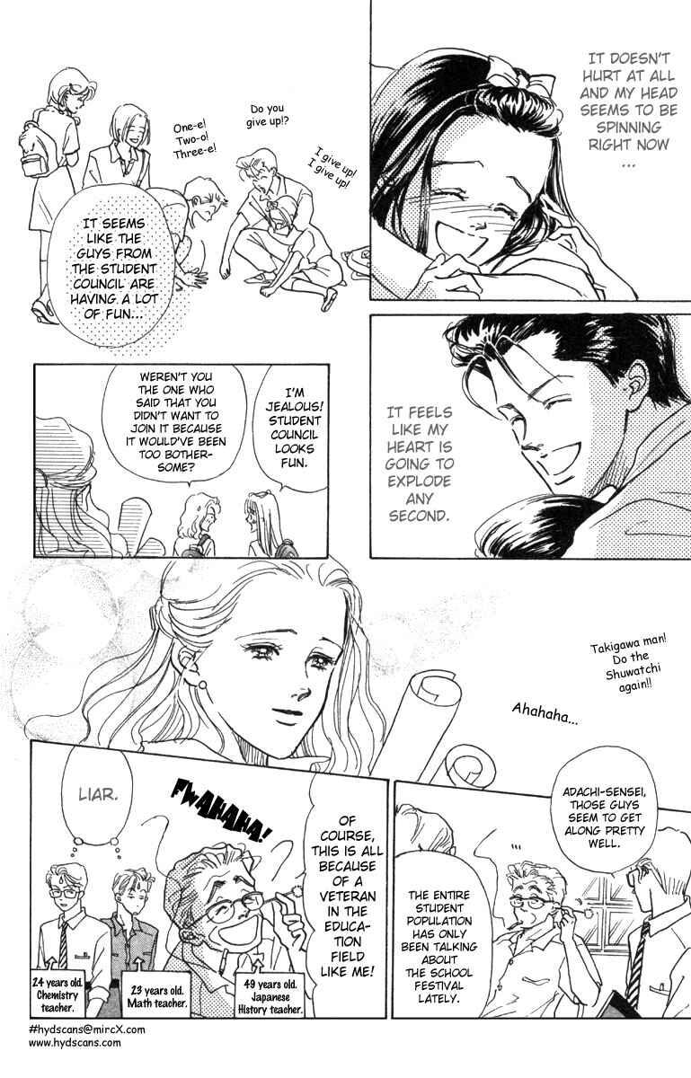 Page 25 Chapter 2 Im No Angel