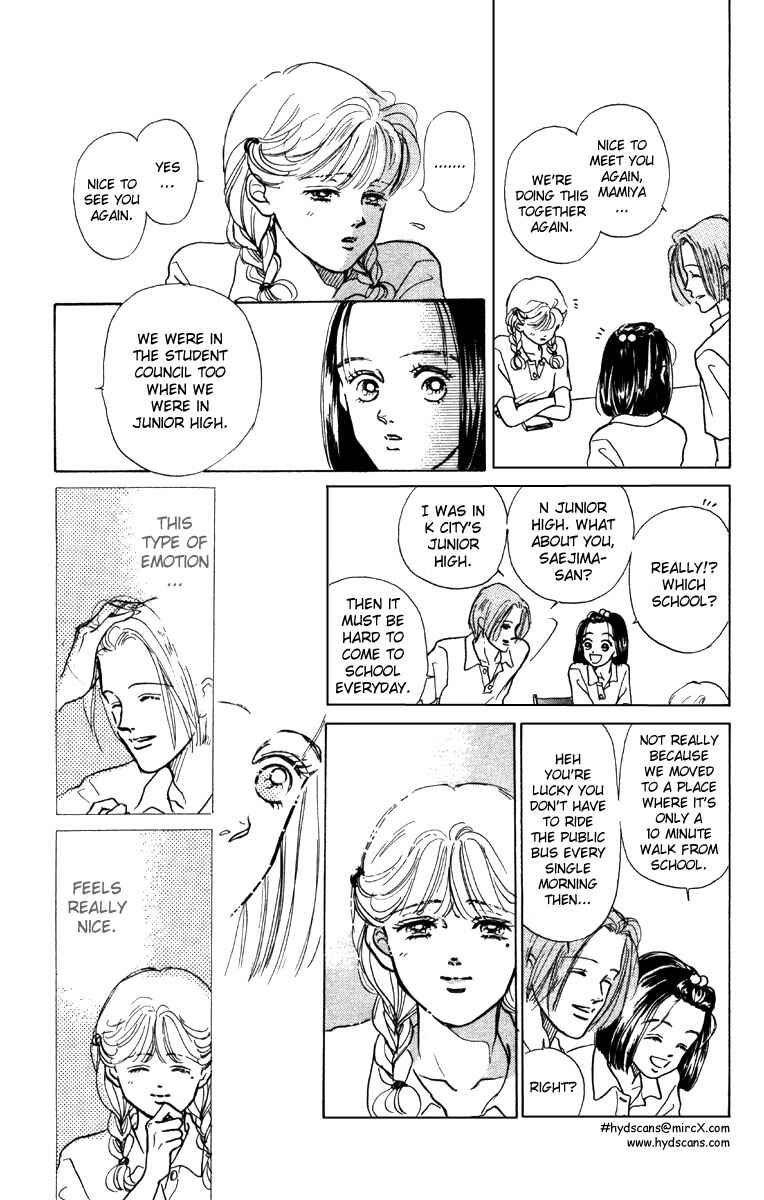 Page 7 Chapter 2 Im No Angel