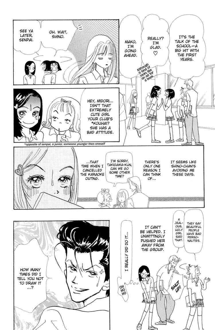 Page 18 Chapter 13 Im No Angel