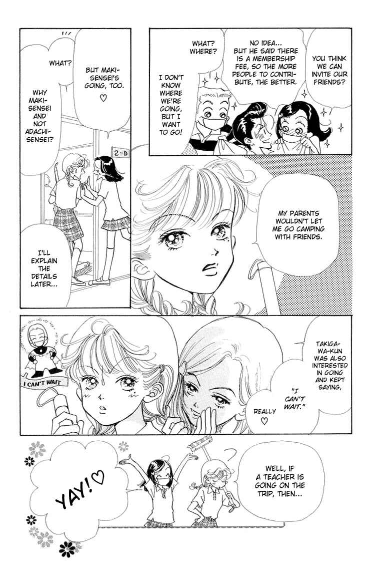 Page 21 Chapter 13 Im No Angel