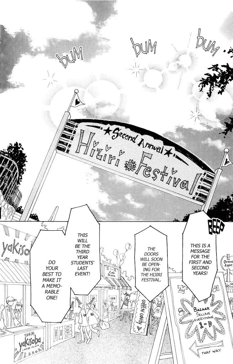 Page 13 Chapter 38 Im No Angel