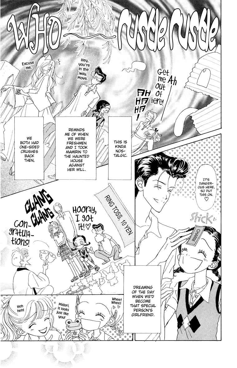 Page 16 Chapter 38 Im No Angel