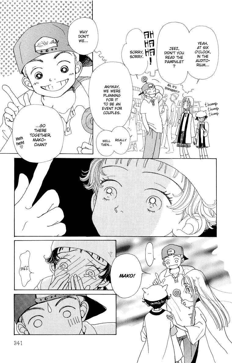 Page 18 Chapter 38 Im No Angel