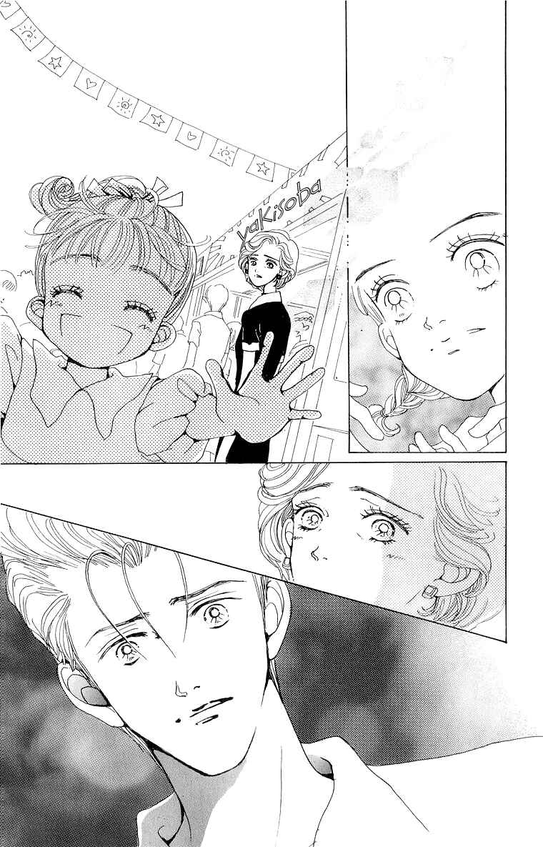 Page 20 Chapter 38 Im No Angel