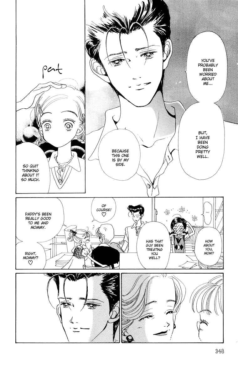 Page 25 Chapter 38 Im No Angel