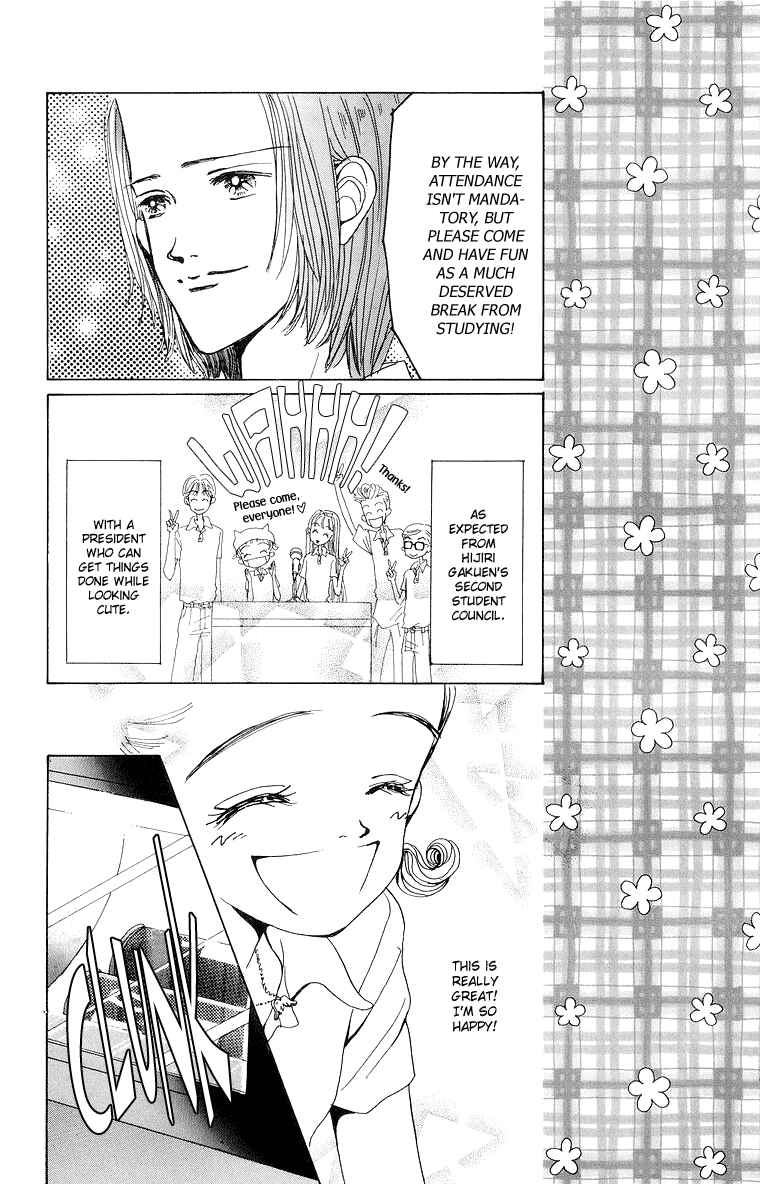 Page 8 Chapter 38 Im No Angel