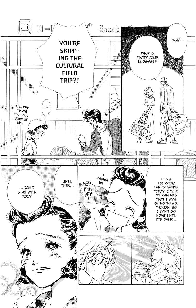 Page 17 Chapter 33 Im No Angel