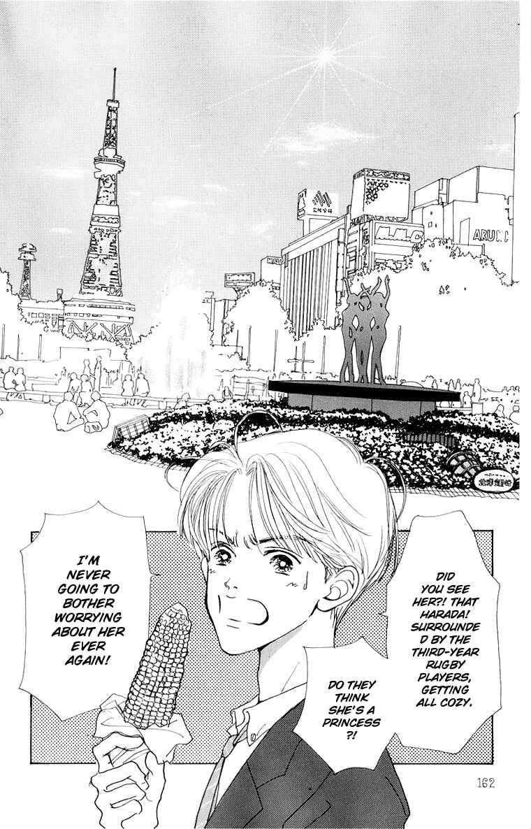 Page 26 Chapter 33 Im No Angel