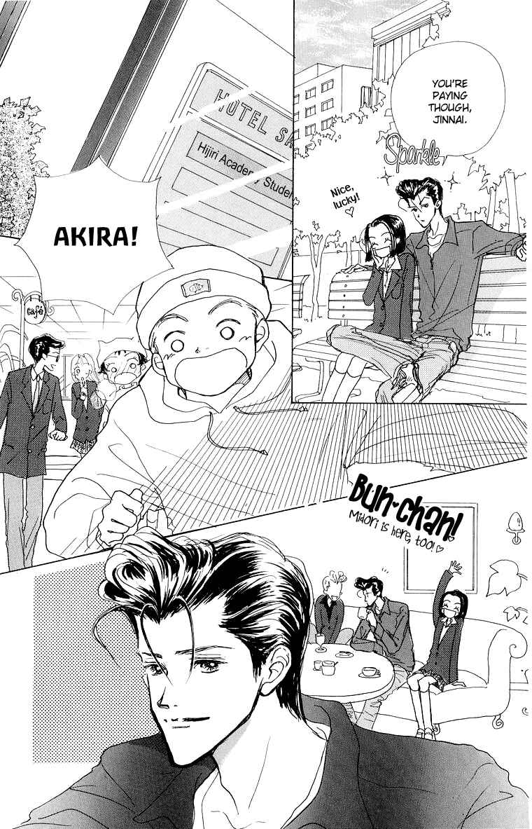 Page 28 Chapter 33 Im No Angel