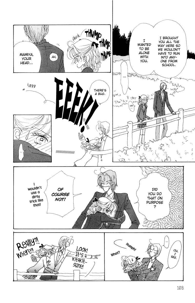 Page 32 Chapter 33 Im No Angel