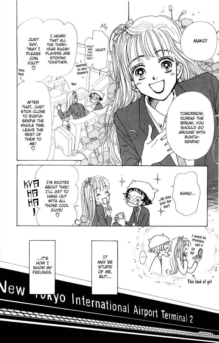 Page 6 Chapter 33 Im No Angel