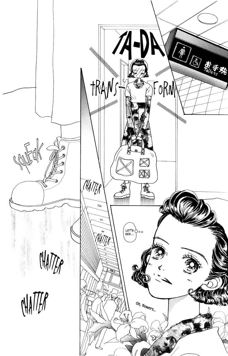 Page 7 Chapter 33 Im No Angel