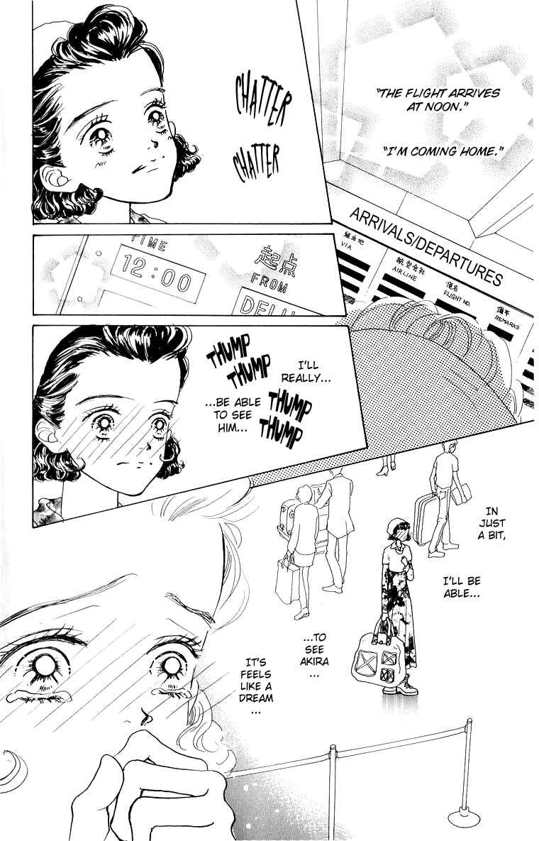 Page 8 Chapter 33 Im No Angel