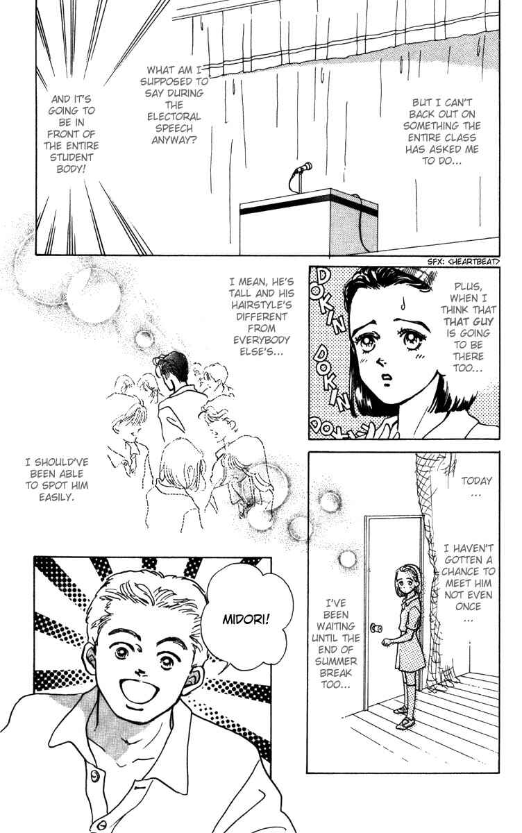 Page 12 Chapter 1 Im No Angel