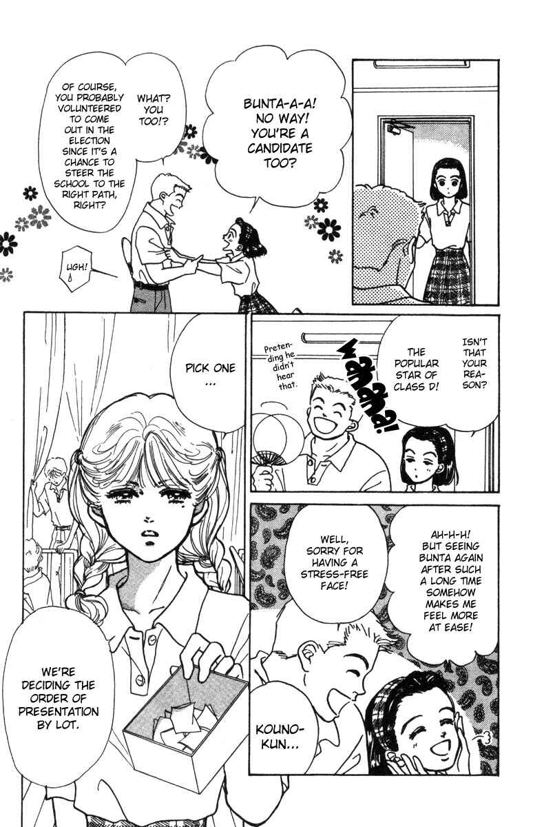 Page 13 Chapter 1 Im No Angel