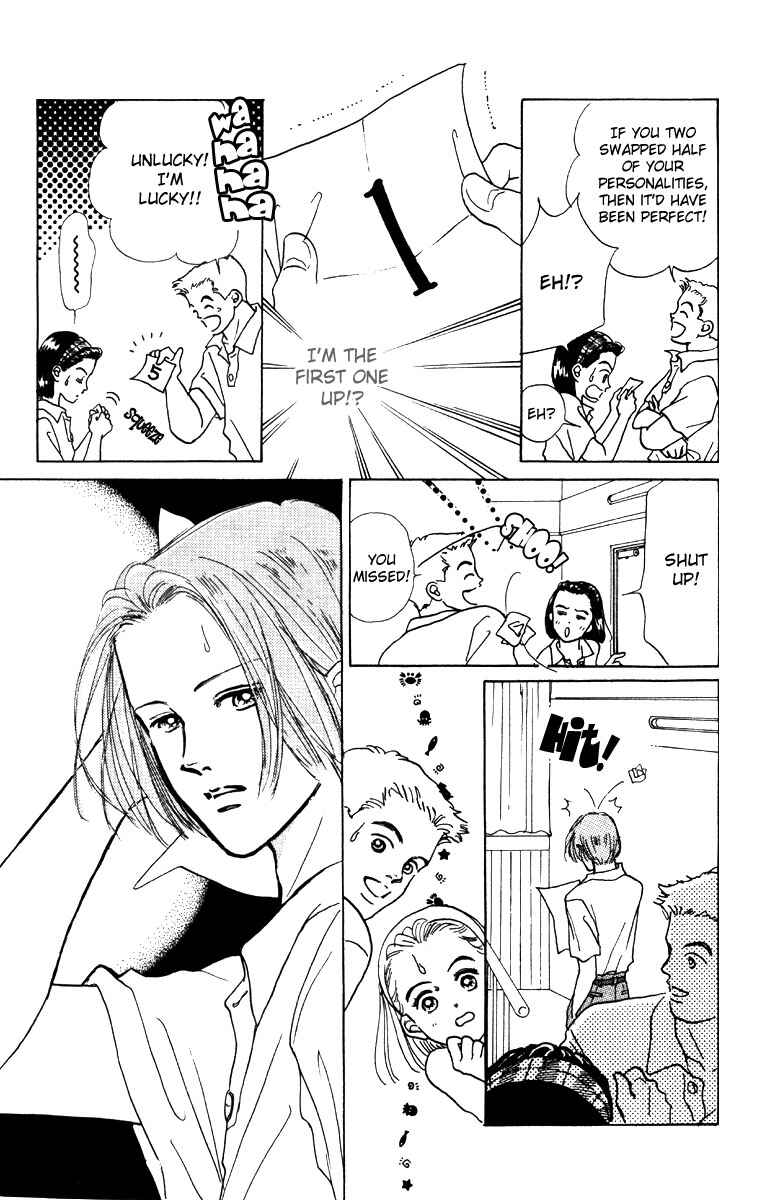 Page 15 Chapter 1 Im No Angel