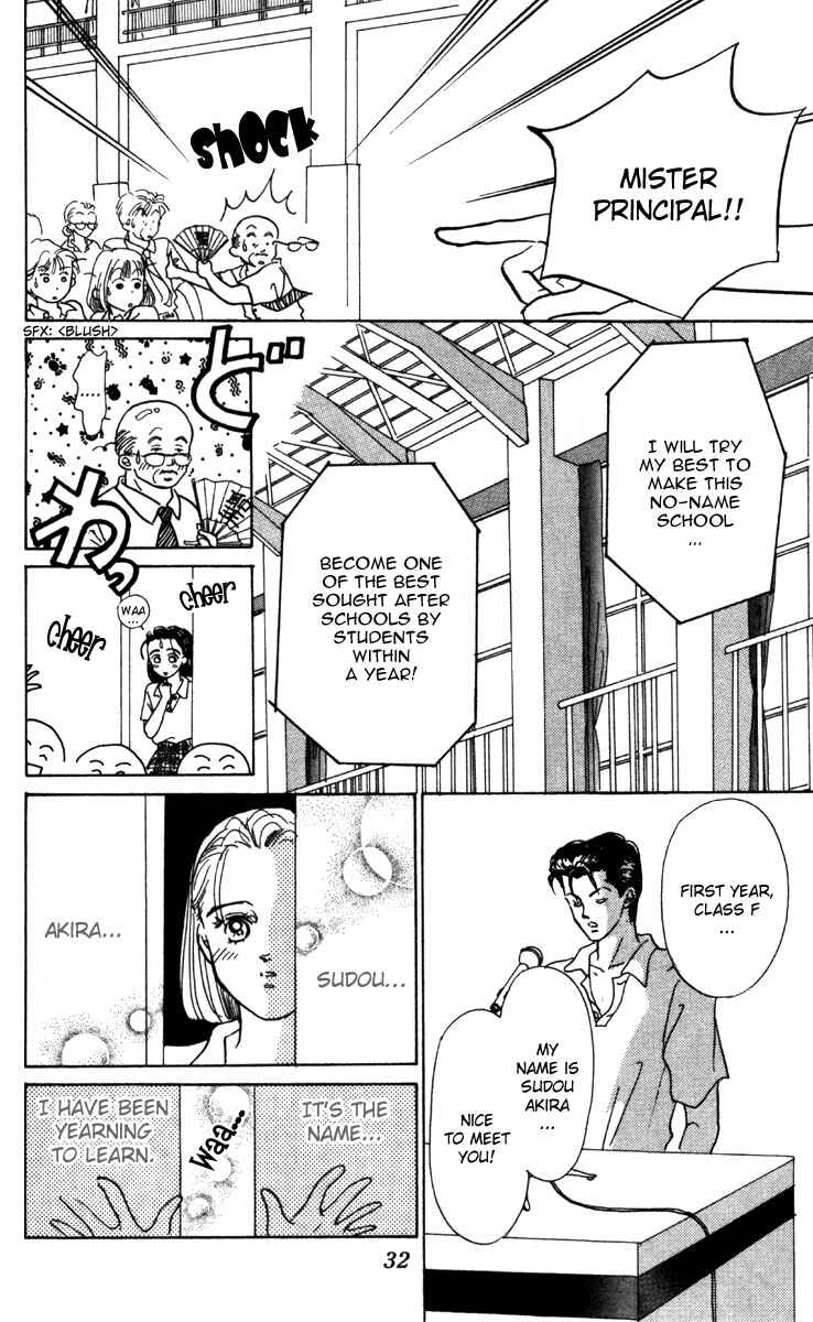 Page 32 Chapter 1 Im No Angel