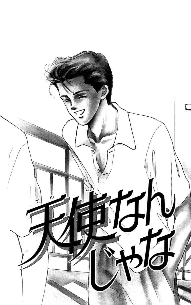 Page 6 Chapter 1 Im No Angel