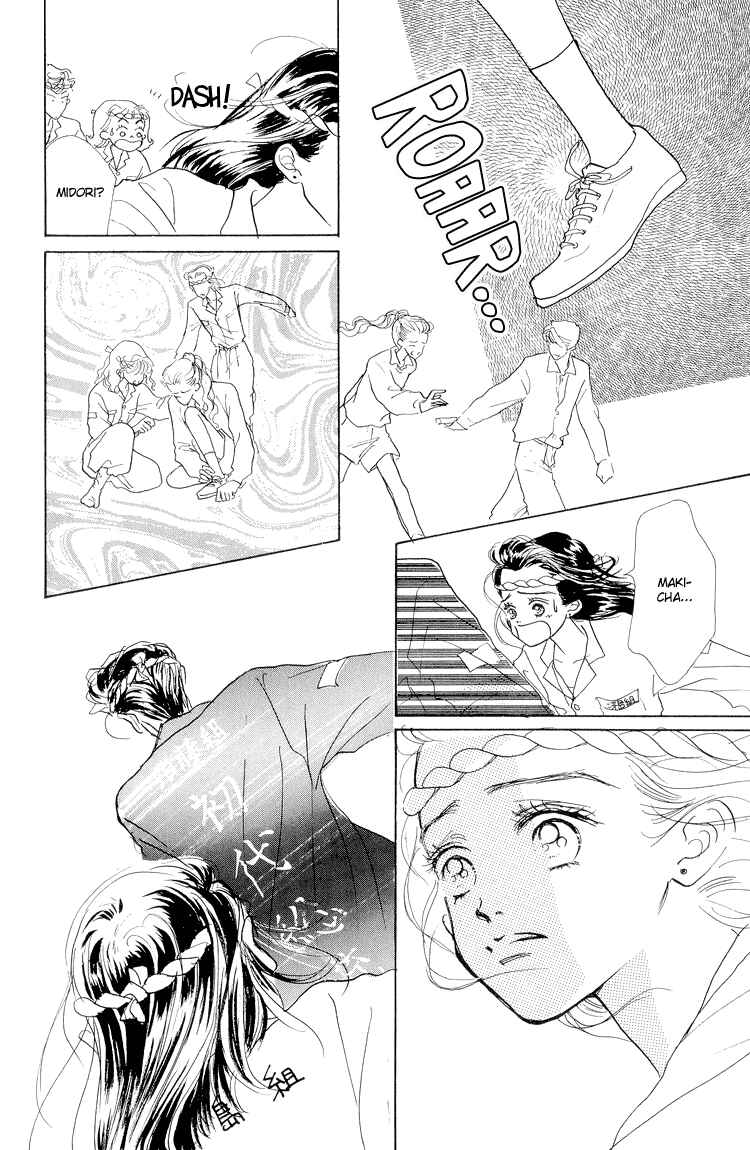 Page 15 Chapter 17 Im No Angel