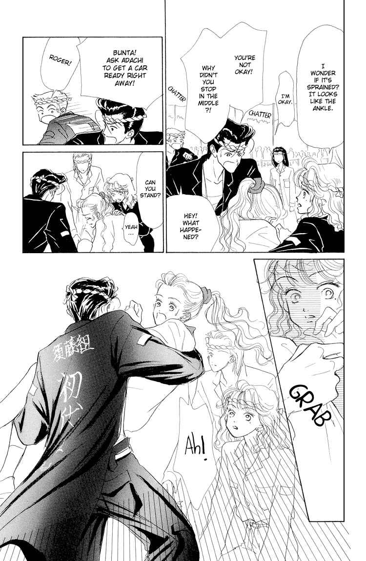 Page 16 Chapter 17 Im No Angel
