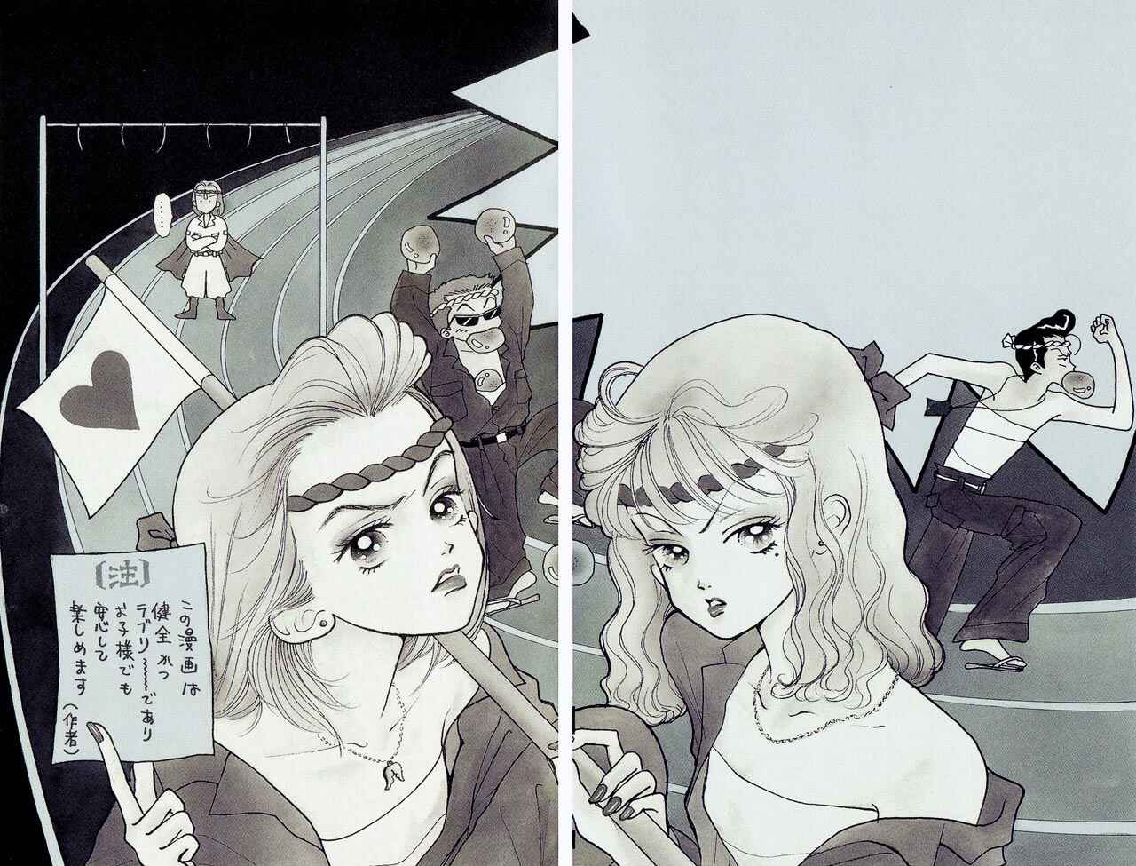 Page 2 Chapter 17 Im No Angel