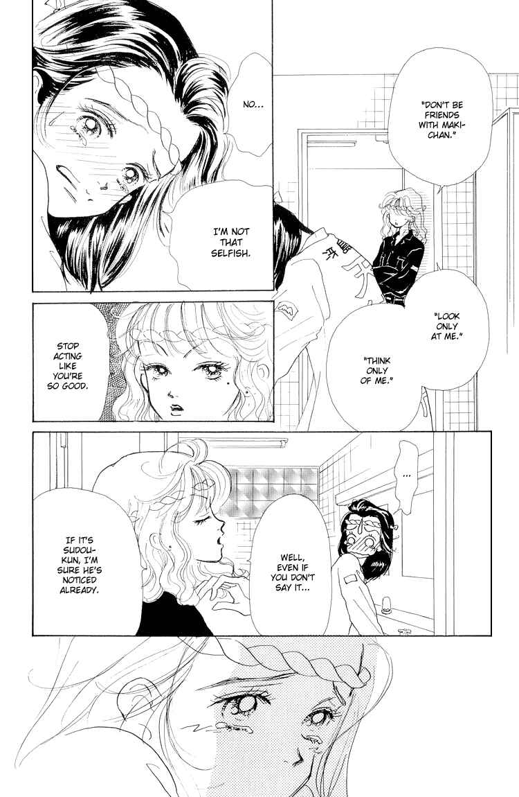 Page 21 Chapter 17 Im No Angel