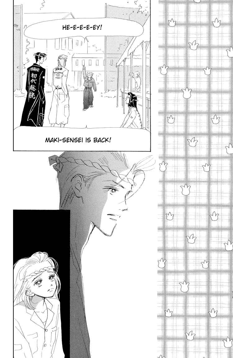 Page 26 Chapter 17 Im No Angel