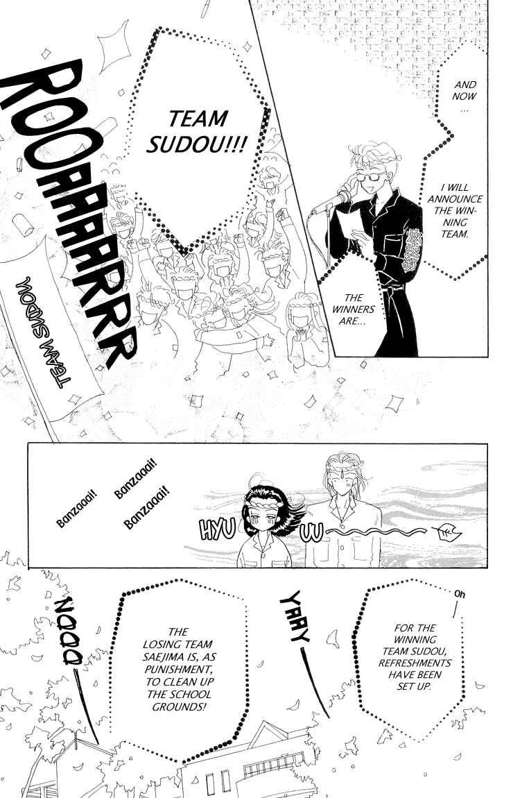 Page 30 Chapter 17 Im No Angel