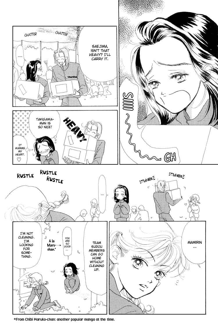 Page 31 Chapter 17 Im No Angel