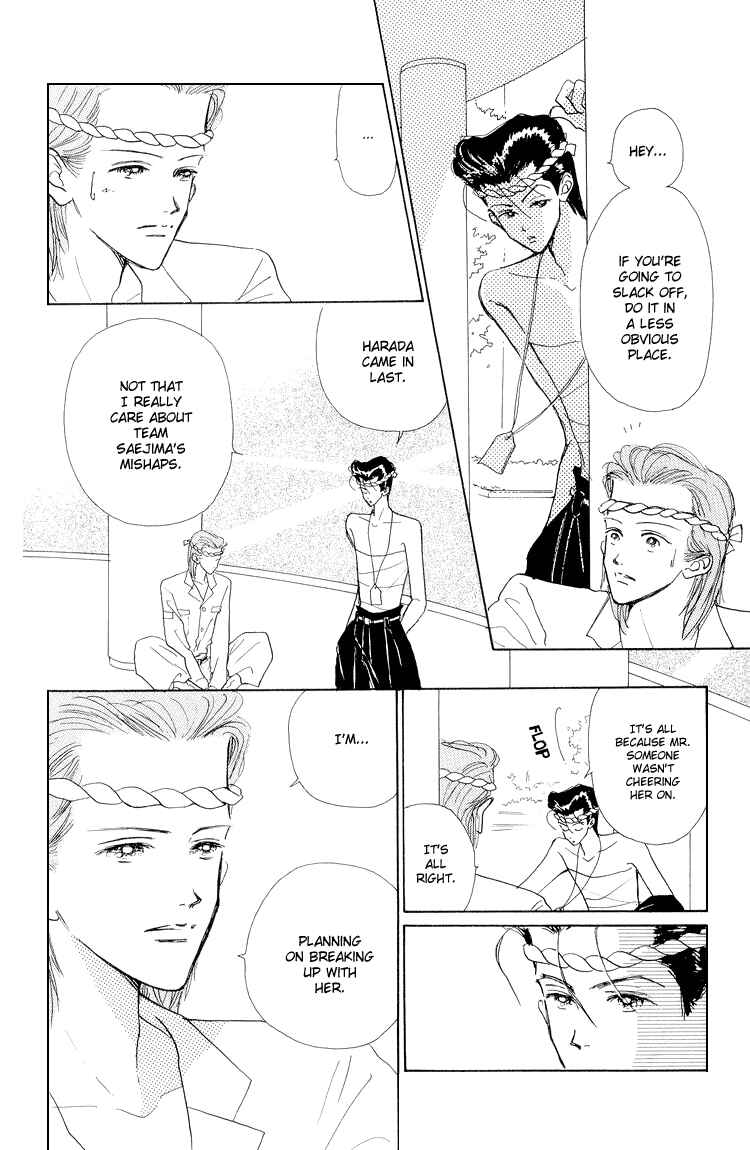 Page 7 Chapter 17 Im No Angel