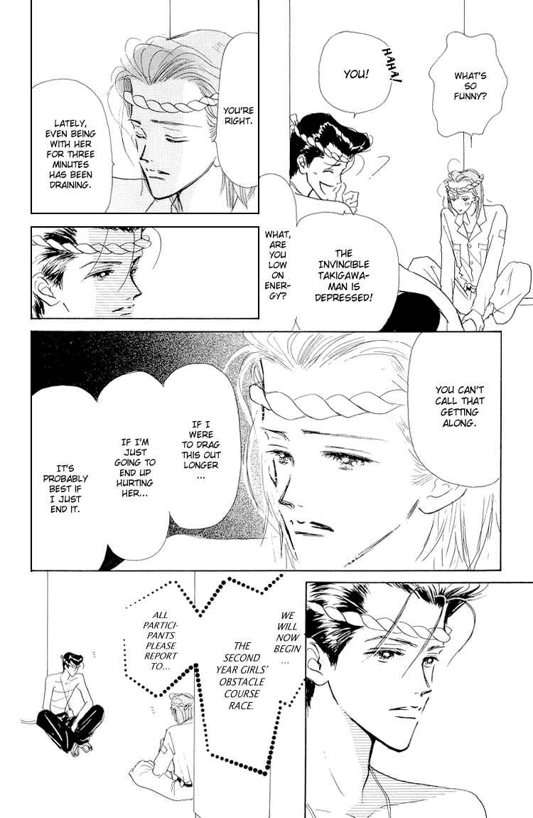 Page 9 Chapter 17 Im No Angel