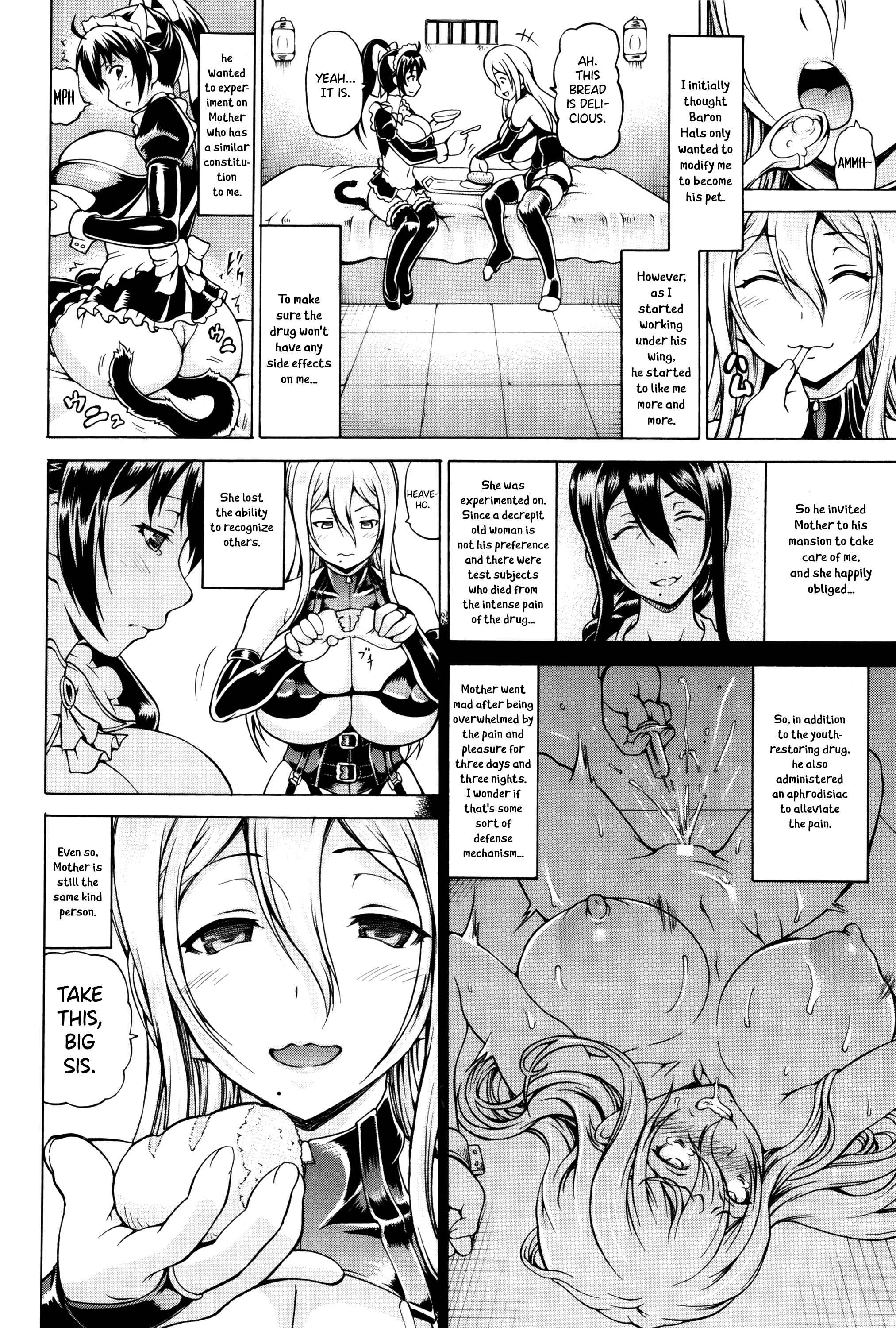 Page 2 Chapter 2 Ubawarete Ataerareta Mono -Chounyuu Kaizou-