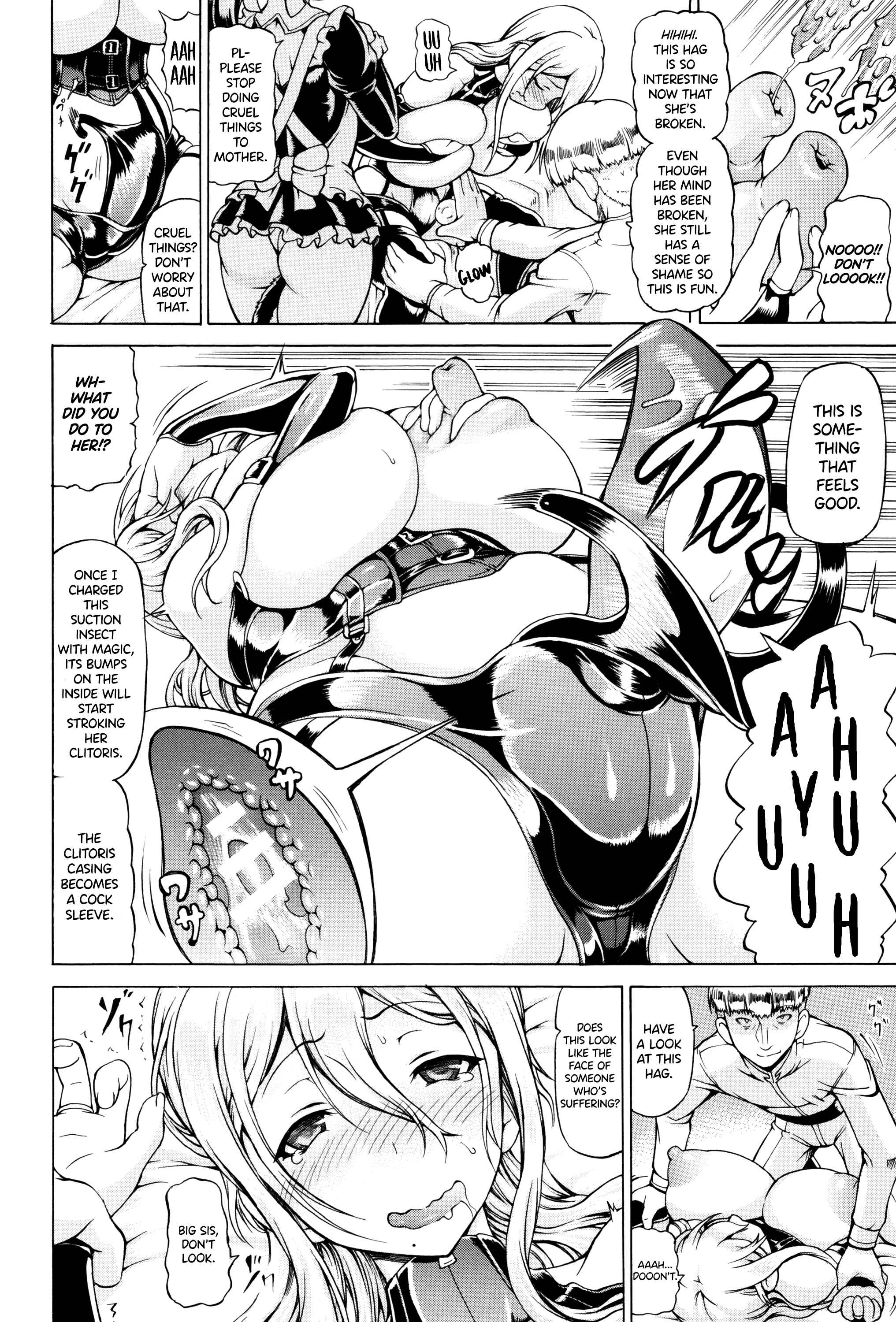 Page 4 Chapter 2 Ubawarete Ataerareta Mono -Chounyuu Kaizou-