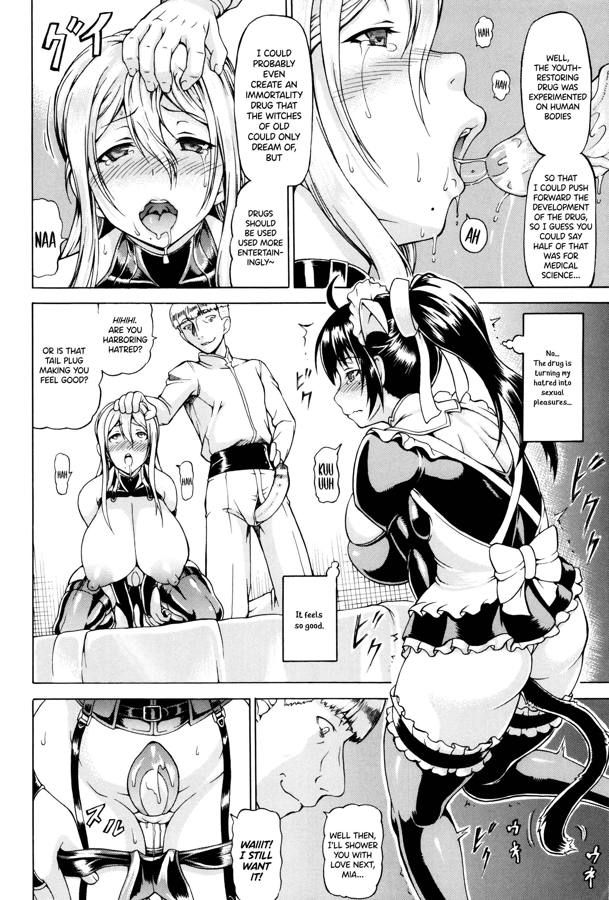 Page 8 Chapter 2 Ubawarete Ataerareta Mono -Chounyuu Kaizou-
