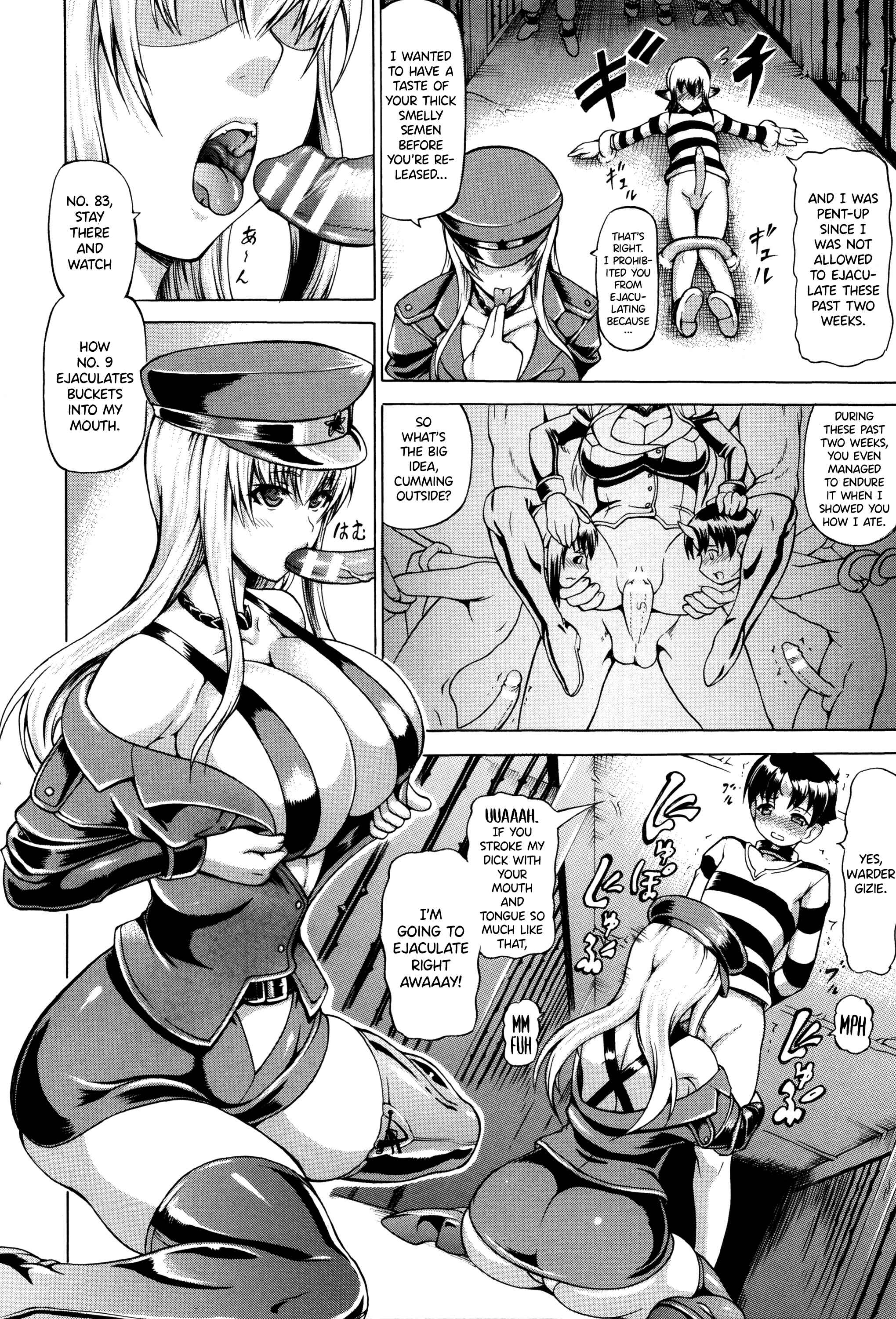 Page 8 Chapter 7 Ubawarete Ataerareta Mono -Chounyuu Kaizou-