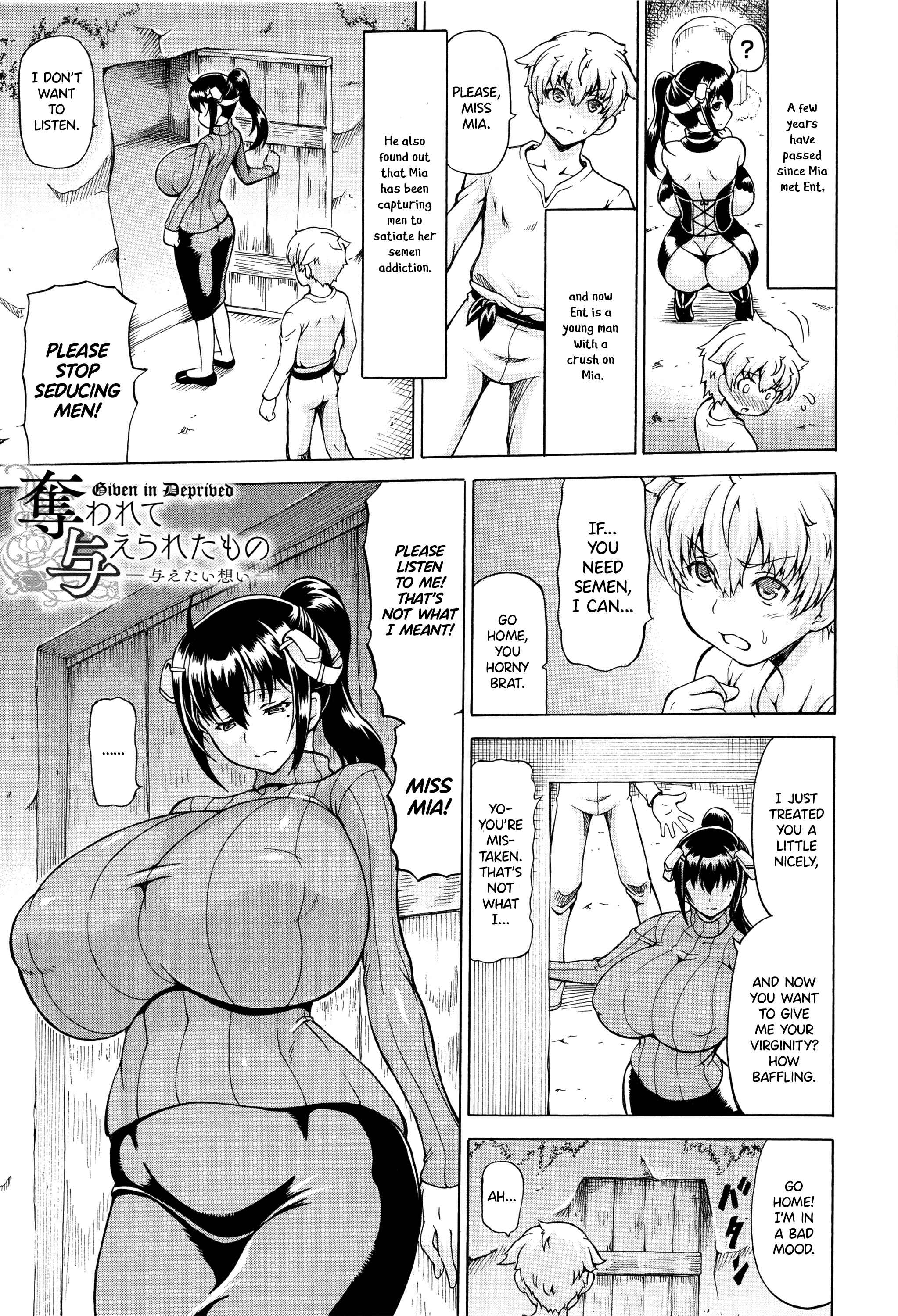 Page 3 Chapter 6 Ubawarete Ataerareta Mono -Chounyuu Kaizou-
