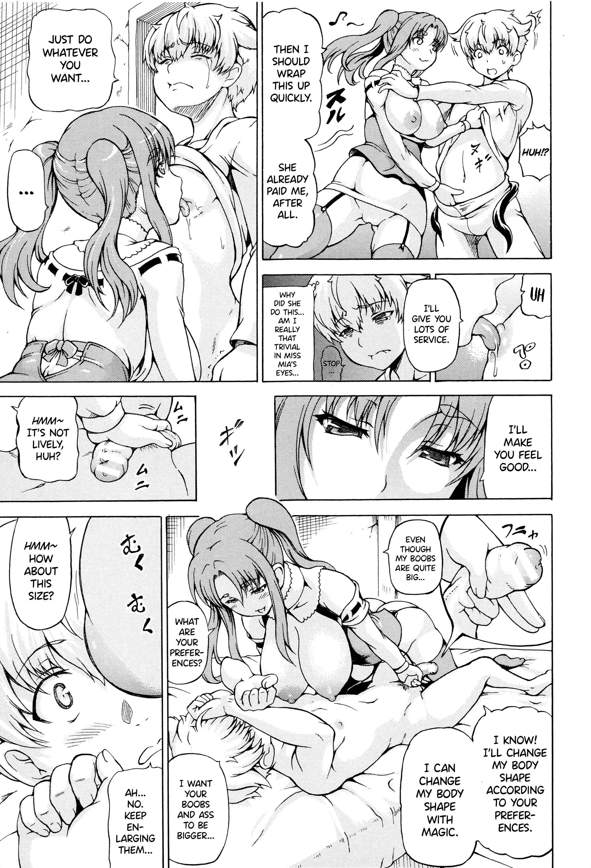 Page 5 Chapter 6 Ubawarete Ataerareta Mono -Chounyuu Kaizou-