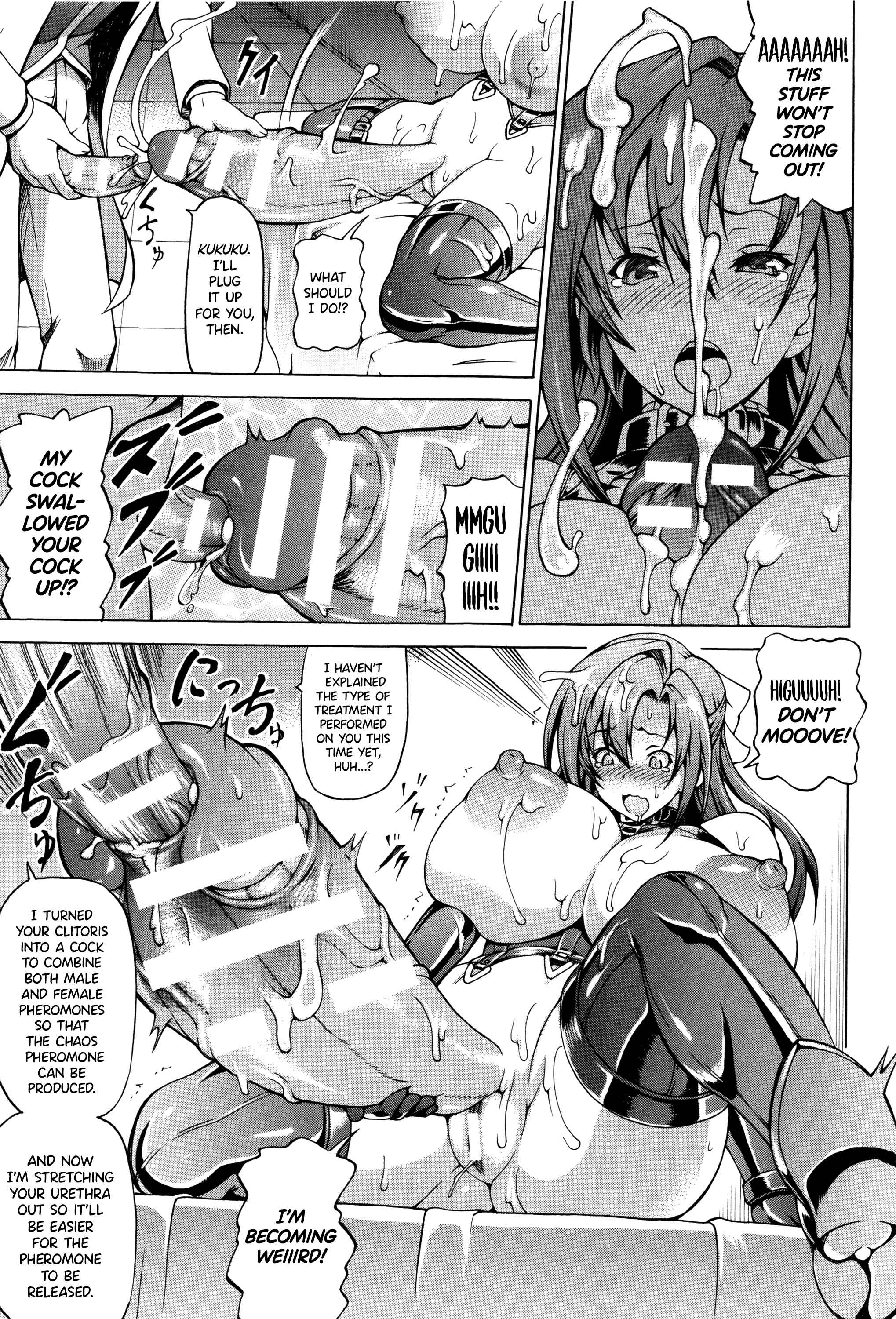 Page 13 Chapter 10 Ubawarete Ataerareta Mono -Chounyuu Kaizou-