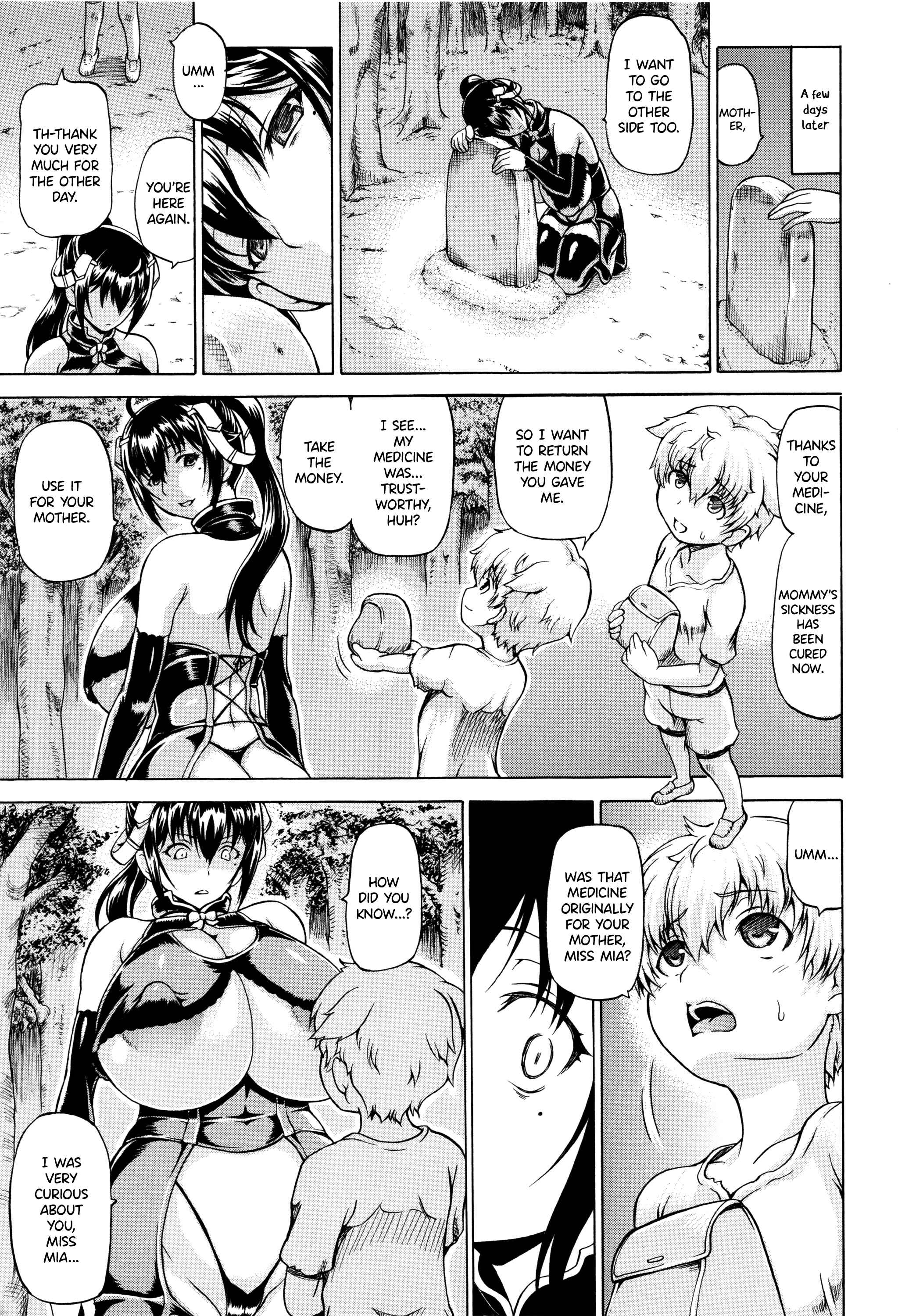Page 19 Chapter 5 Ubawarete Ataerareta Mono -Chounyuu Kaizou-