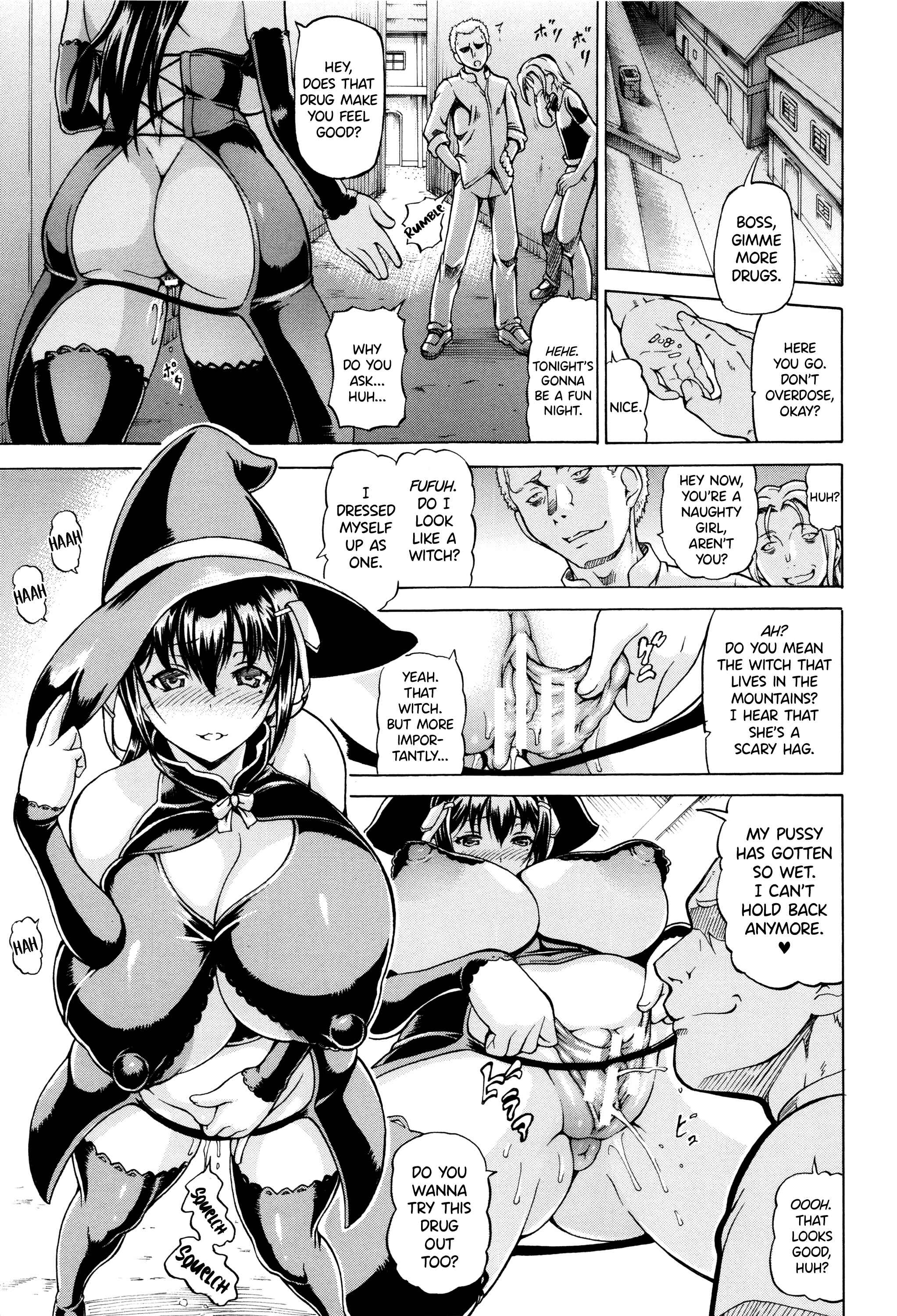 Page 5 Chapter 5 Ubawarete Ataerareta Mono -Chounyuu Kaizou-