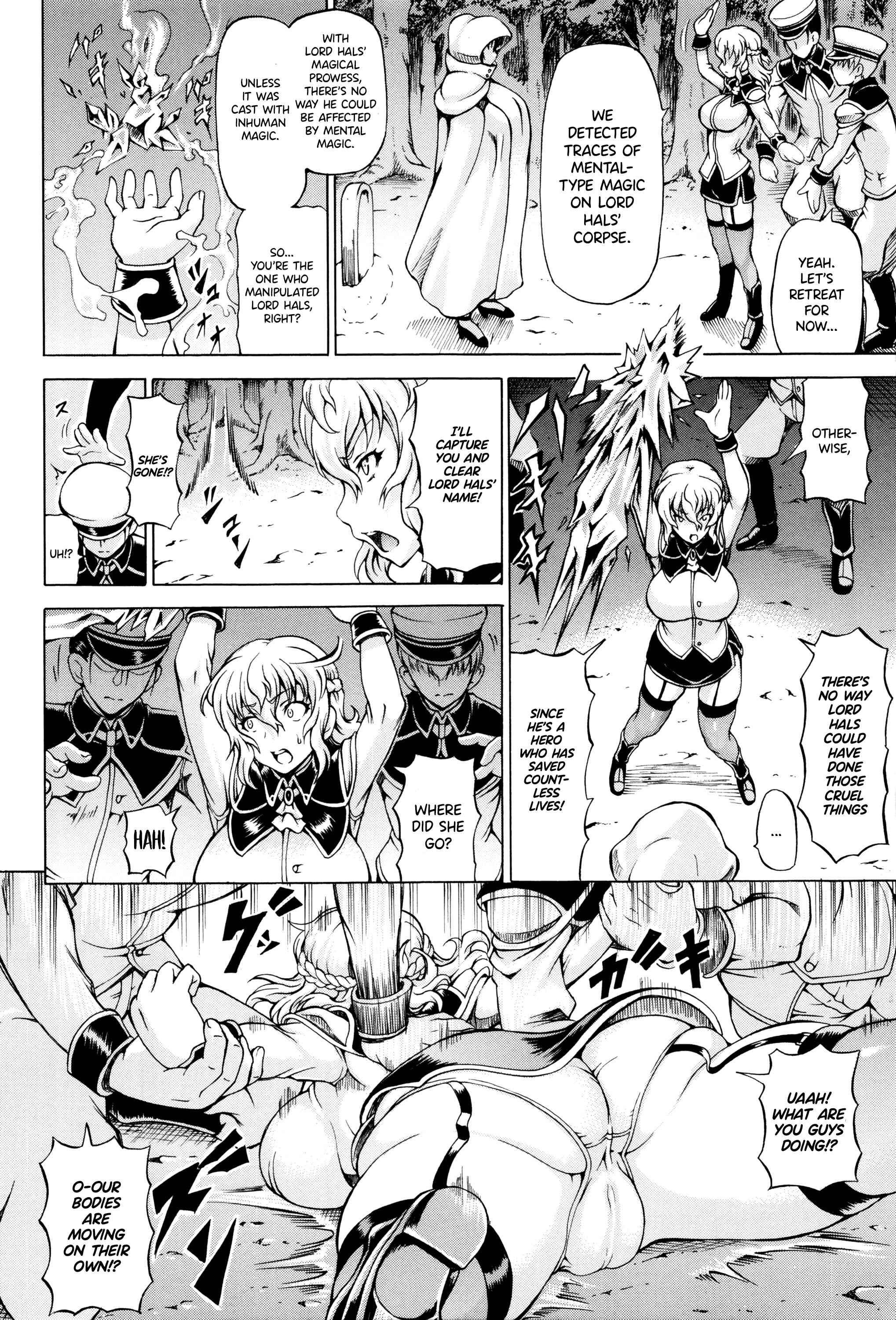 Page 2 Chapter 4 Ubawarete Ataerareta Mono -Chounyuu Kaizou-