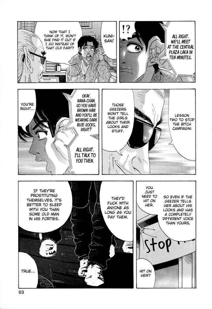 Page 13 Chapter 2 Campaign to Eradicate Schoolgirl Prostitution